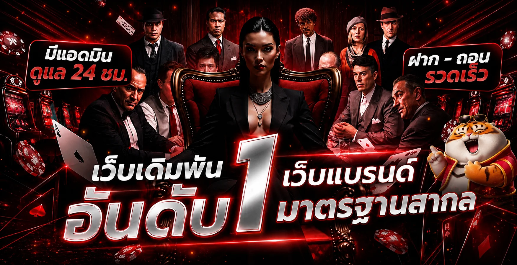 KAMO88 เว็บสล็อตออนไลน์ครบทุกค่าย แบนเนอร์หน้าแรก